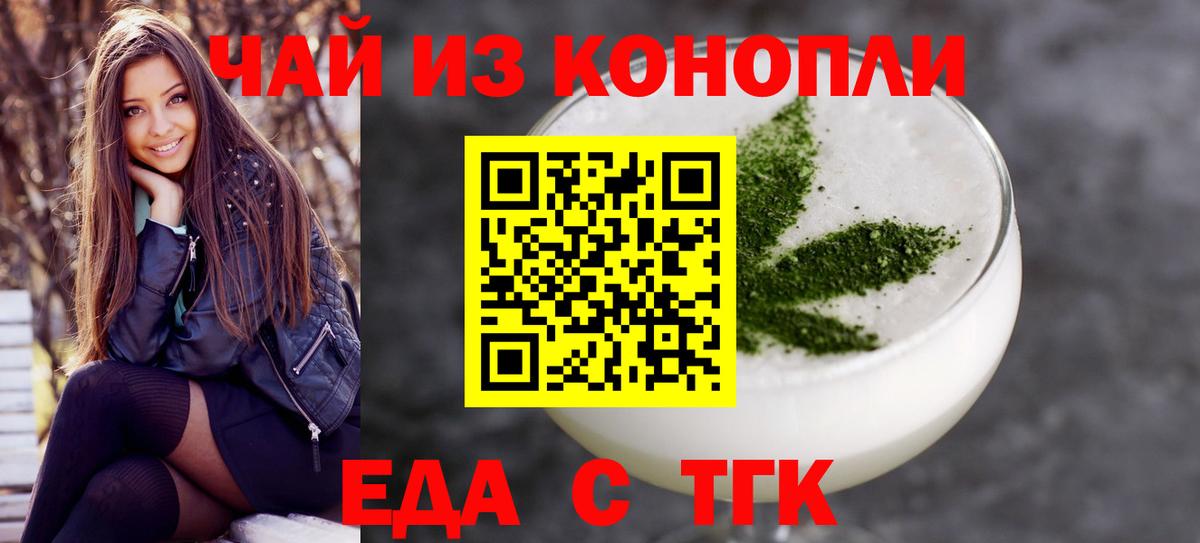 Canna-Cookies марихуана  Вход с VPN  Павловский Посад 