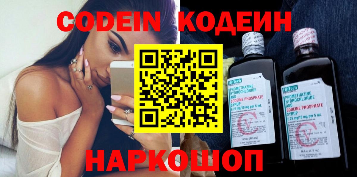 COCAIN Павловский Посад