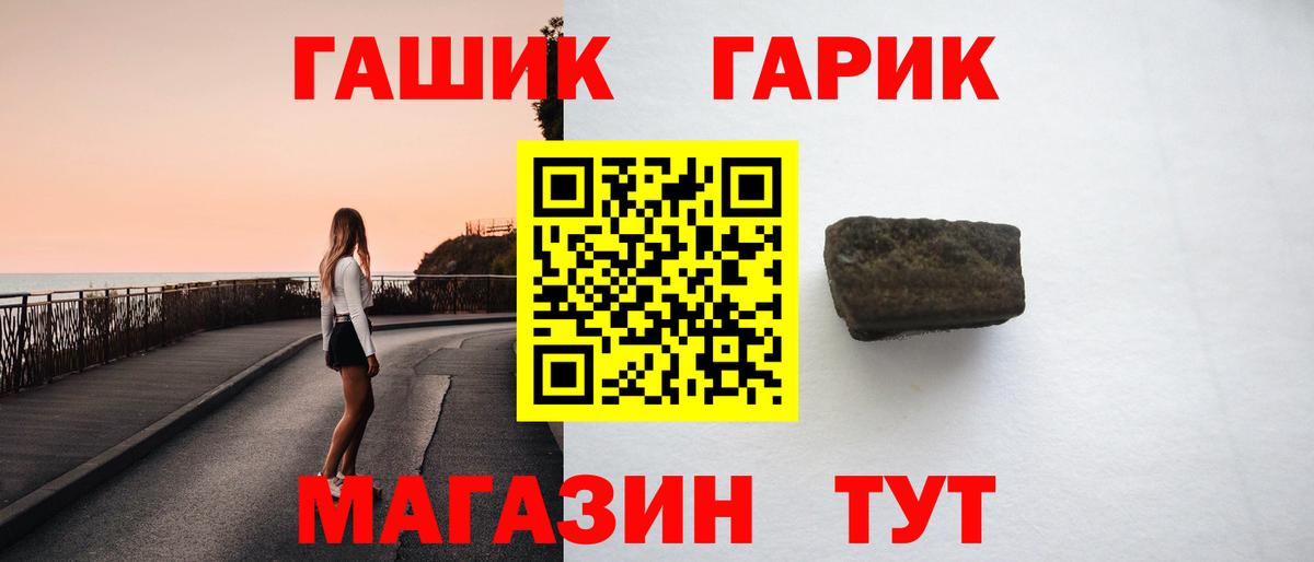 цены наркотик  Гашиш  ГАШ 40% ТГК  Вход с VPN  ГАШИШ hashish  Павловский Посад 