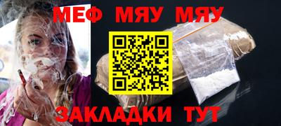 mdma Татарск