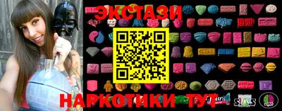 mdma Татарск