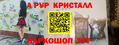 a pvp Тверь