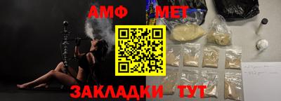 прущий лед Тулун