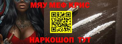 mdma Татарск