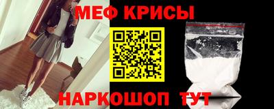 mdma Татарск