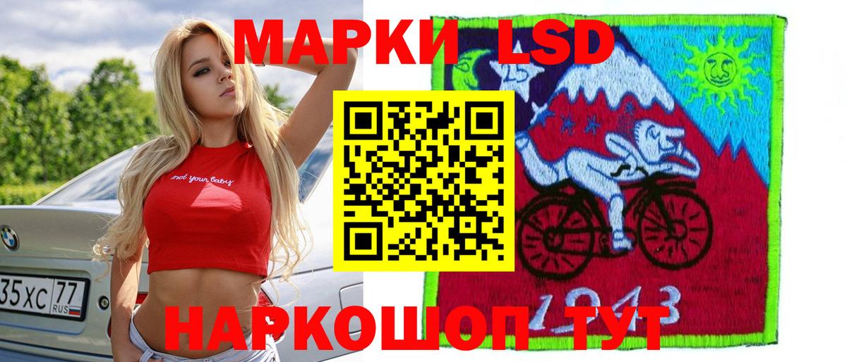 Лсд 25 экстази ecstasy Павловский Посад