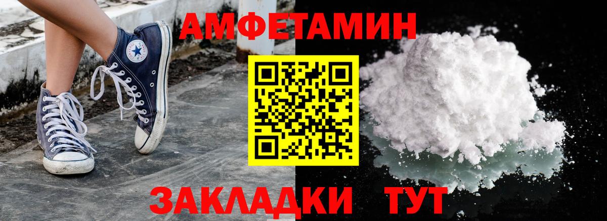 МЕТАМФЕТАМИН Methamphetamine  Вход с VPN  МЕТАМФЕТАМИН Methamphetamine  Павловский Посад 