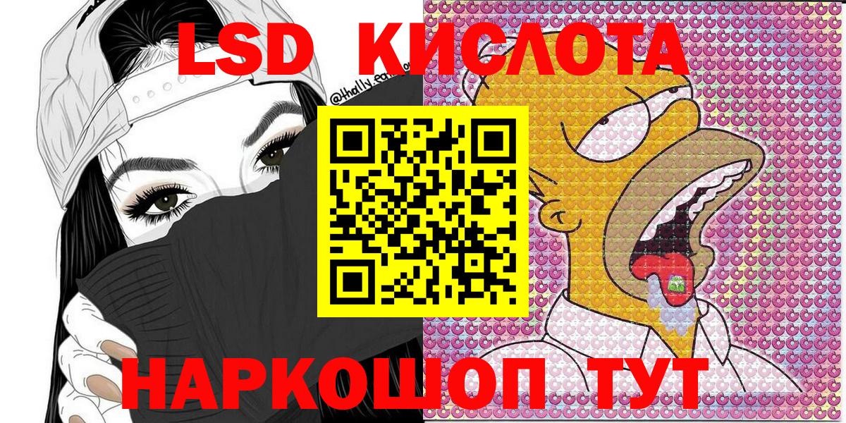 Бошки Шишки  Павловский Посад  Меф кристаллы  ГАШ  ГАШИШ  Вход с VPN 