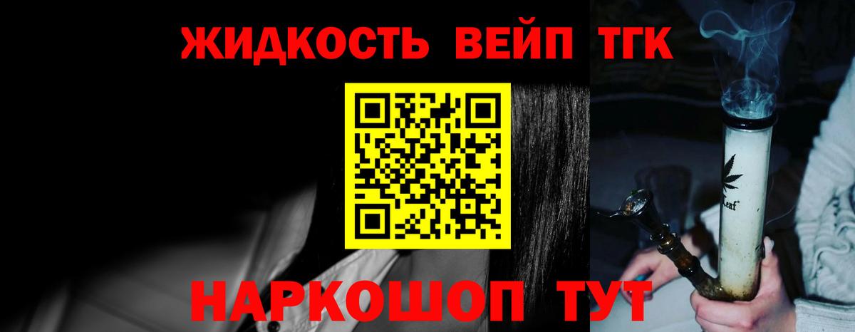 Дистиллят ТГК Wax Павловский Посад