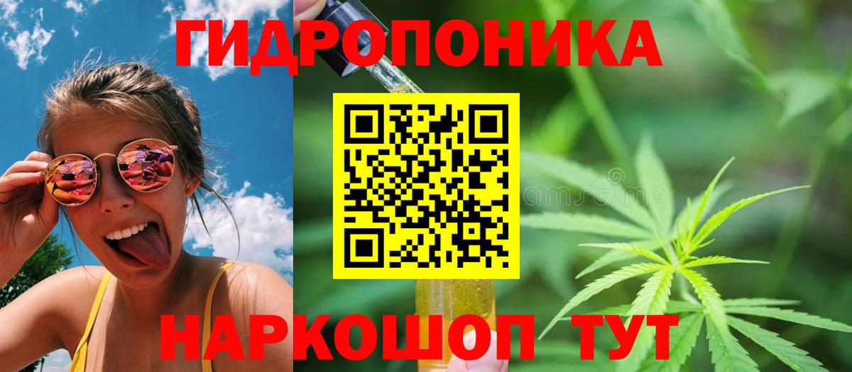Марихуана LSD WEED Павловский Посад